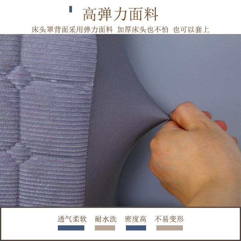 加厚夹棉床头罩秋冬新款高档现代全包通用木头硬板靠背软包盖布,居家布艺,床头罩,淘宝优惠券,粉丝福利购,淘宝优惠卷
