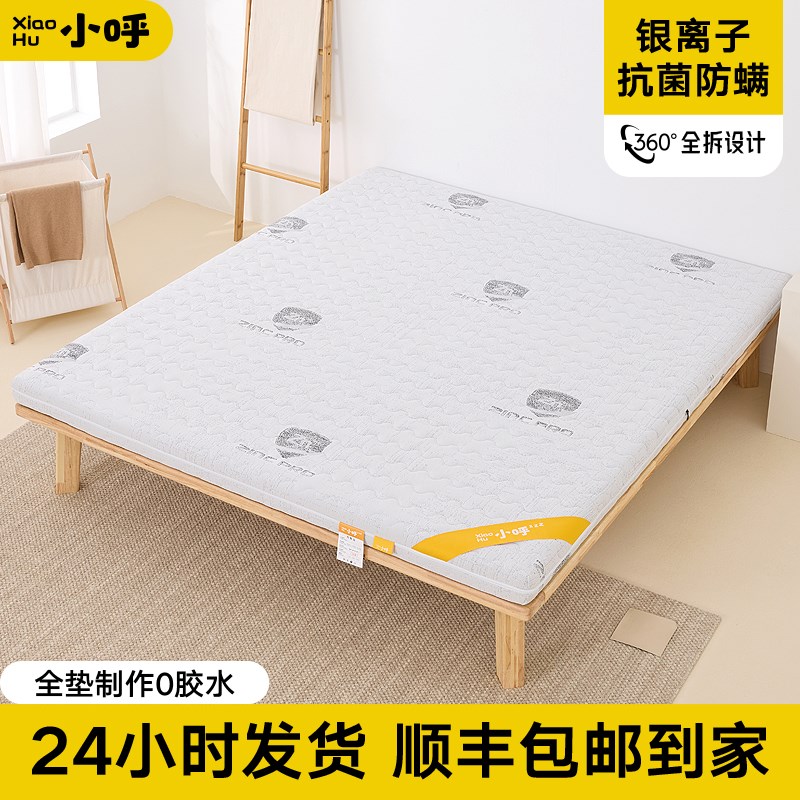 天然棕垫3e环保椰棕床垫儿童护脊硬垫全拆抗菌床垫1.5m榻榻米棕榈