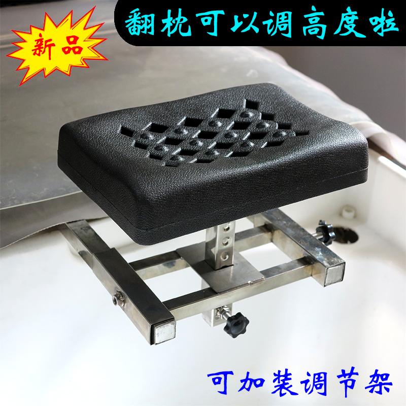 翻枕加装可调节高度架子理发店洗头床枕头发廊泰式冲水床枕头架