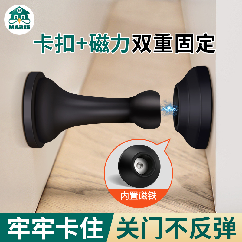 门吸免打孔新款防撞硅胶门挡器卫生间门阻门后吸门强磁铁静音阻门
