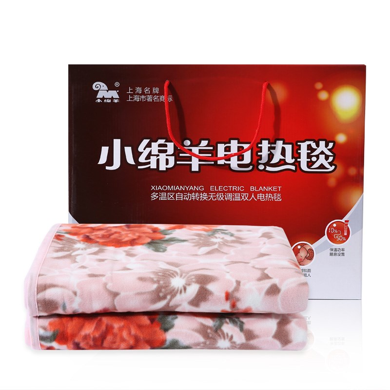 小绵羊单人电热毯双人电褥舒适自动转换多温区暖绒加厚4尺半5尺床