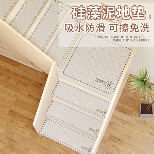 in风新款实木楼梯踏步垫垫子家用硅藻泥吸水防摔防滑垫台阶地垫