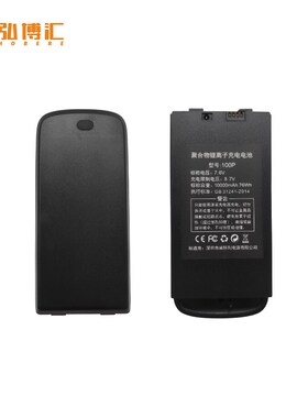 Hoee 弘博汇 智能锁 电池  (M) H