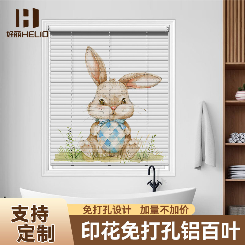 丽卡通印百叶免打孔喷绘定制百叶窗帘铝合金遮光升降卷帘,居家布艺,百叶帘/折帘/罗马帘,淘宝优惠券,粉丝福利购,淘宝优惠卷