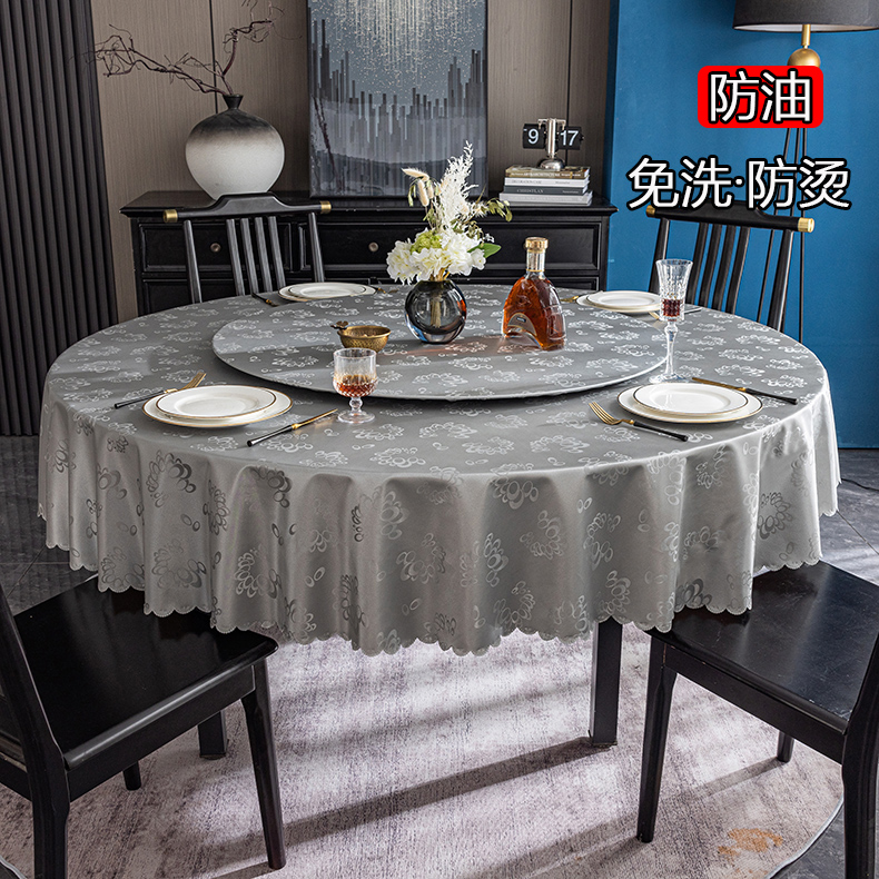 欧式圆桌垫防水防油免洗防烫圆形桌防滑家用圆形桌布转盘台布