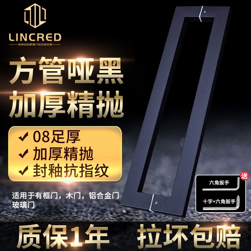 玻璃门拉手方管烤漆黑色大拉手有框门把手不锈钢拉手木门门把手