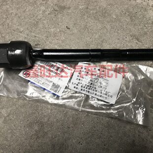 原装 宝骏510 360 310 310W 方向机内球头 拉杆球头 拉杆合件