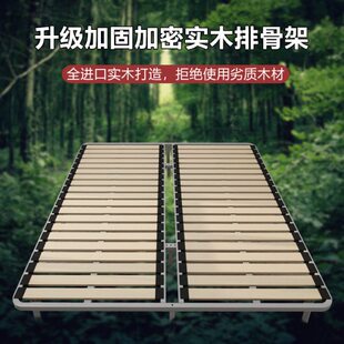 加密加厚实木排骨架床架床板折叠床架龙骨架钢架床架原木排骨