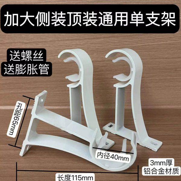35罗马杆支架窗帘杆底座托架挂钩架加大加长侧装顶装通用固定支撑,居家布艺,窗帘杆/罗马杆,淘宝优惠券,粉丝福利购,淘宝优惠卷