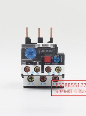 天水二一三 热过载继电器 JRS4-12316d 9-13A GSR1-12316d