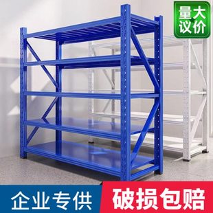 车库房仓库多层重型货架仓储库货物家用展示架架铁架子货架置物架