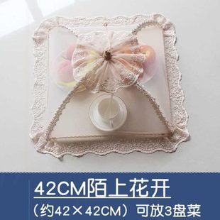 饭菜罩盖菜罩防蚊遮小号罩菜伞罩子可折叠家用大号餐桌食物防尘网