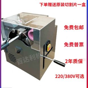 顶针切断研磨机高精密钨钢模具圆棒切割研磨机600G切断研磨一体机