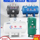 申德小型储气罐空气压缩10L100升真空缓冲气泵压力罐空压机存气筒