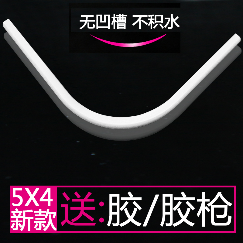 浴室弧形实心挡水条淋p浴房卫生间地面隔水条弧扇形转角防水隔断