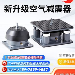 恺瑞设备减震器冲床水泵风机空调空气能裁断机模切机缓冲防隔震垫
