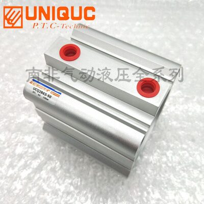 台湾优力克UNIQUC薄型铝合金气缸UCQ2系列UCDQ2B/UCQ2B20/25/32