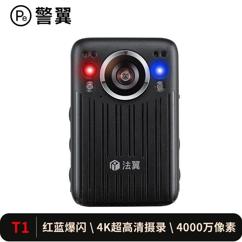 警翼 法翼T1执法记录仪T3T5高清红外夜视红蓝爆闪4K超高清F.2F8X8