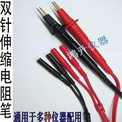 hioki测试线日置nl2100 9771 l2107 9770 9467 L2102bt3562 bt356