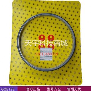 浮动油封76.90H-86-76-83-82-89浮动密封环CR124020 108710 95620