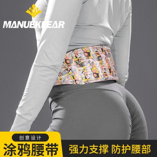ML健身腰带深蹲护腰带女硬拉腰带深蹲腰带举重护腰运动训练力量举,运动/瑜伽/健身/球迷用品,运动护腰,淘宝优惠券,粉丝福利购,淘宝优惠卷