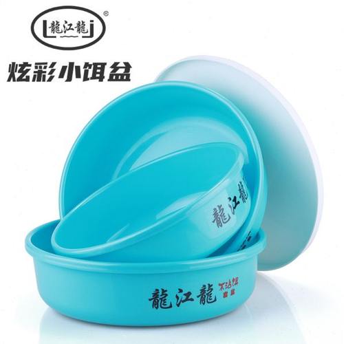 龙江龙开饵盆休闲浅底三件套拉饵盆不粘饵散炮饵料盆特大号拌饵盆