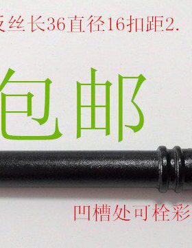 长安CS15CS35CS35PLUSCS55CS75睿骋逸动凌轩CS85CS95拖车钩科赛