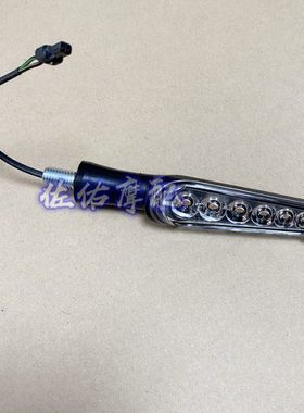 600GS-3D 22款赛600前后左右流水转向灯转弯灯方向灯闪光器