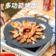 德国进口户外露营烤盘韩式 烧烤盘铁板烧烤肉盘家用麦饭石煎盘便携