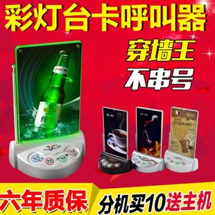 铃 餐厅室包式 楼无线呼叫器服务呼叫无线呼叫器包咖啡厅快铃台卡