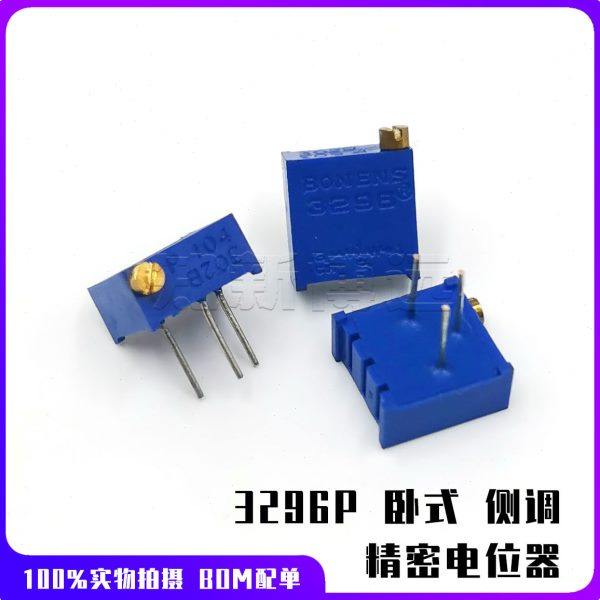 3296P电位器 精密可调电阻 卧式侧调 103/502/104 1K 2K 5K 10K