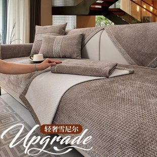 新中式 通用子 沙发垫2024新款 轻奢高级盖布皮沙发防滑套罩感巾四季