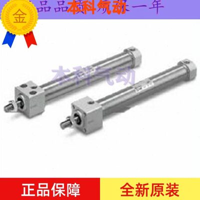 全新原装CM2RA/CDM2RA40-650/700/750/800/850/900/950/1000气缸