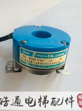 多摩川编码器TS5246N469 电梯多摩川编码器60-8192P20-L6-5V