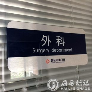 可更换式科室牌办公室门牌高档亚克力抽拉门牌插槽式标识牌定制做