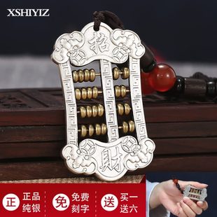 手把件足银999如意算盘把玩件文玩算盘手工银礼品收藏挂件银饰品