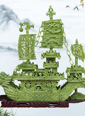 玉器60CM龙船客厅摆件办公室家居玉石饰品一帆风顺工艺品商务礼品