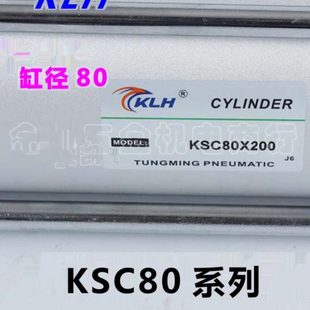 300 1000 600 500 400 200 150 100 KLH标准SC气缸KSC80x25