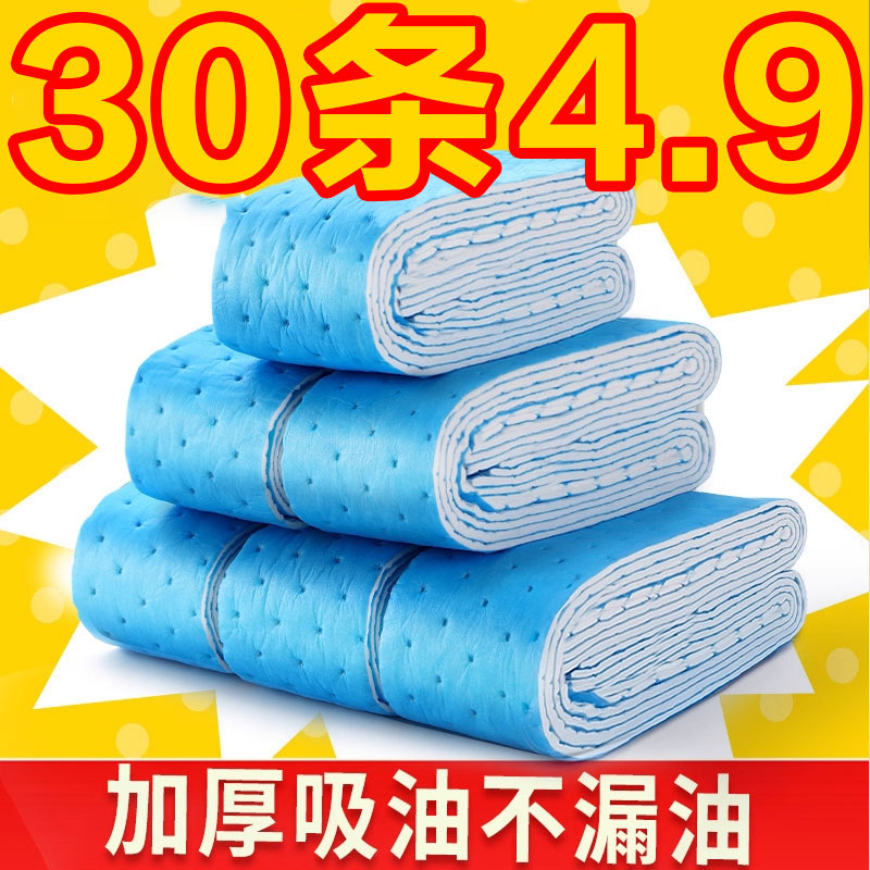 厨房通用吸油棉条防油贴纸
