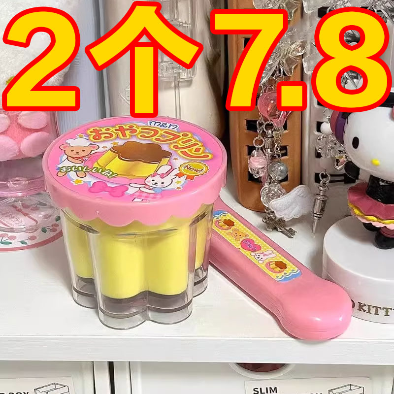 萌宠草莓布丁喂食玩具套装