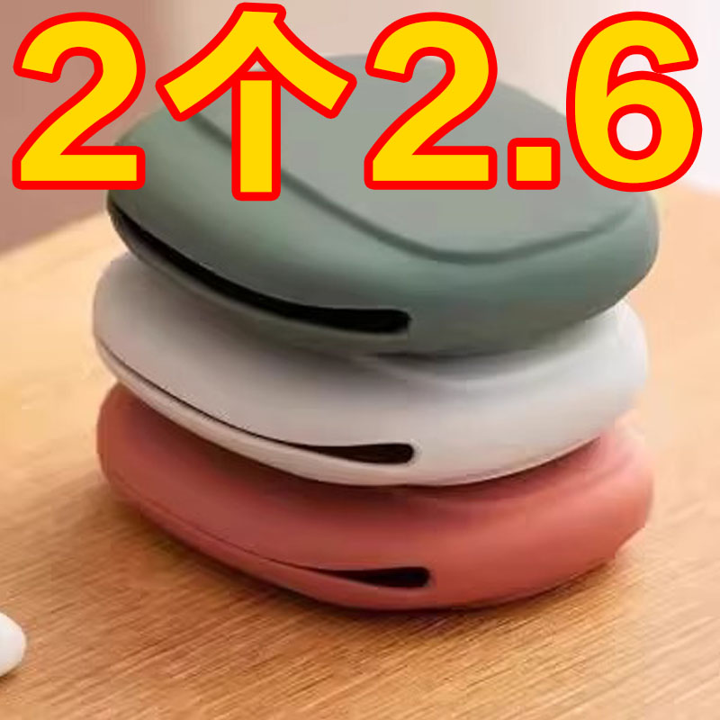 创意硅胶收纳包便携式耳机线