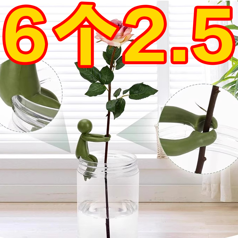 水培植物生长伴侣扶正扶枝办公桌装饰龟背竹园艺固定造型花盆底座