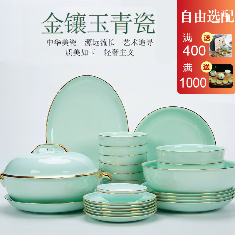 碗碟装家用欧式金边创意碗盘骨瓷餐具装碗盘家用自由