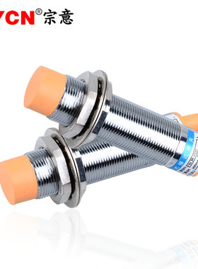 沪工接近关LJZ电容式N自动三线防水传感器M伏