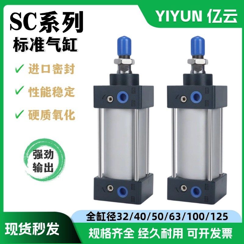 翊云气动铝合金拉杆式标准型气缸 CX2 CX