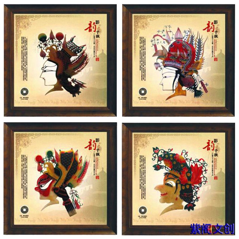 西安皮影戏摆件特色手工艺品京剧脸谱生旦净丑装饰画客户会议老外