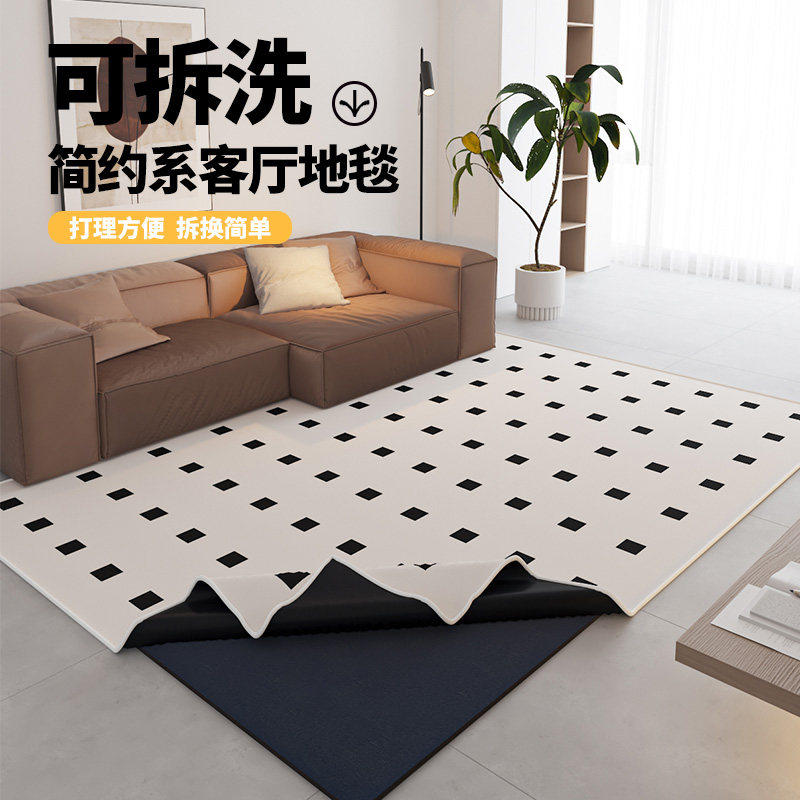 地毯客厅机洗新款奶油风耐脏易打理环保加厚层拆洗地垫,居家布艺,地毯,淘宝优惠券,粉丝福利购,淘宝优惠卷