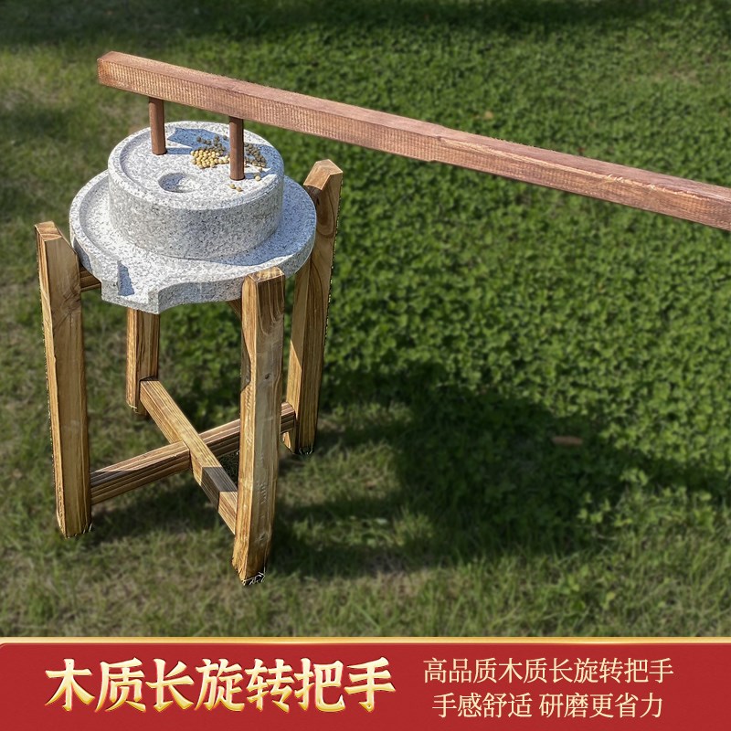 小石磨家用小型复古豆浆豆腐幼儿园手动推磨盘机老式麻青石墨磨子
