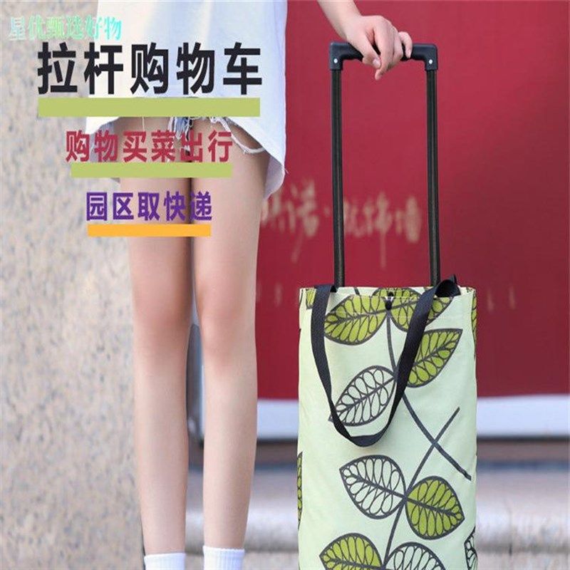 家用折叠便携防水拉杆购物车买菜小拉车超市校园厂区取快递拖车,收纳整理,购物车袋/包,淘宝优惠券,粉丝福利购,淘宝优惠卷