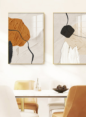 饭厅装饰画抽象艺术肌理壁画橙色挂画大气饭厅